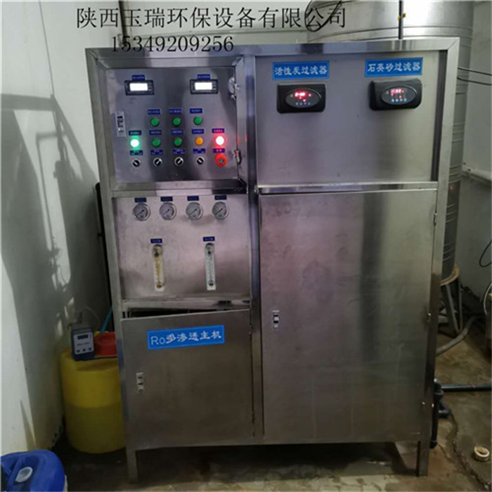 西钞印务厨房一体化净水设备
