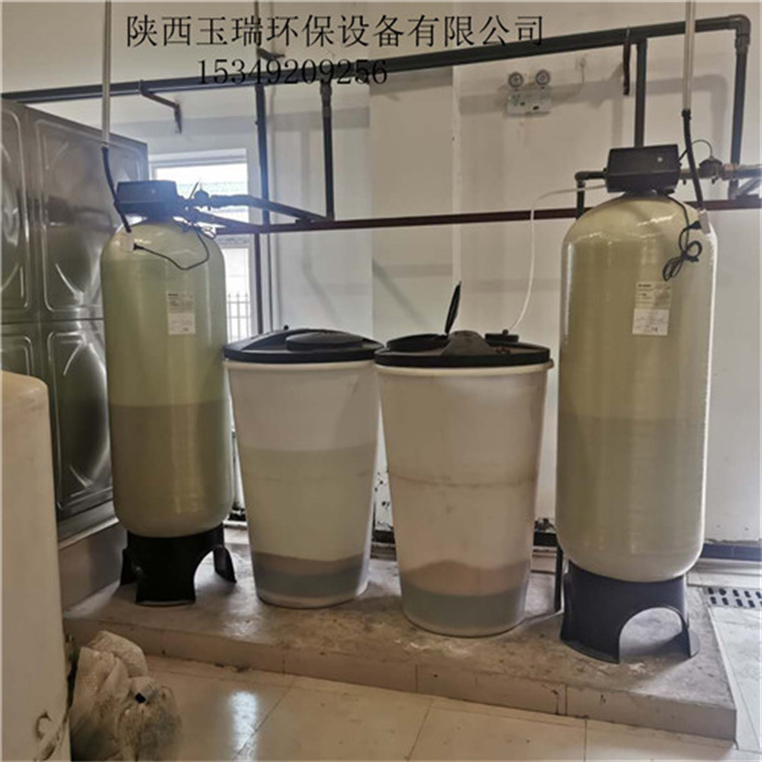 华能供热公司软化设备现场